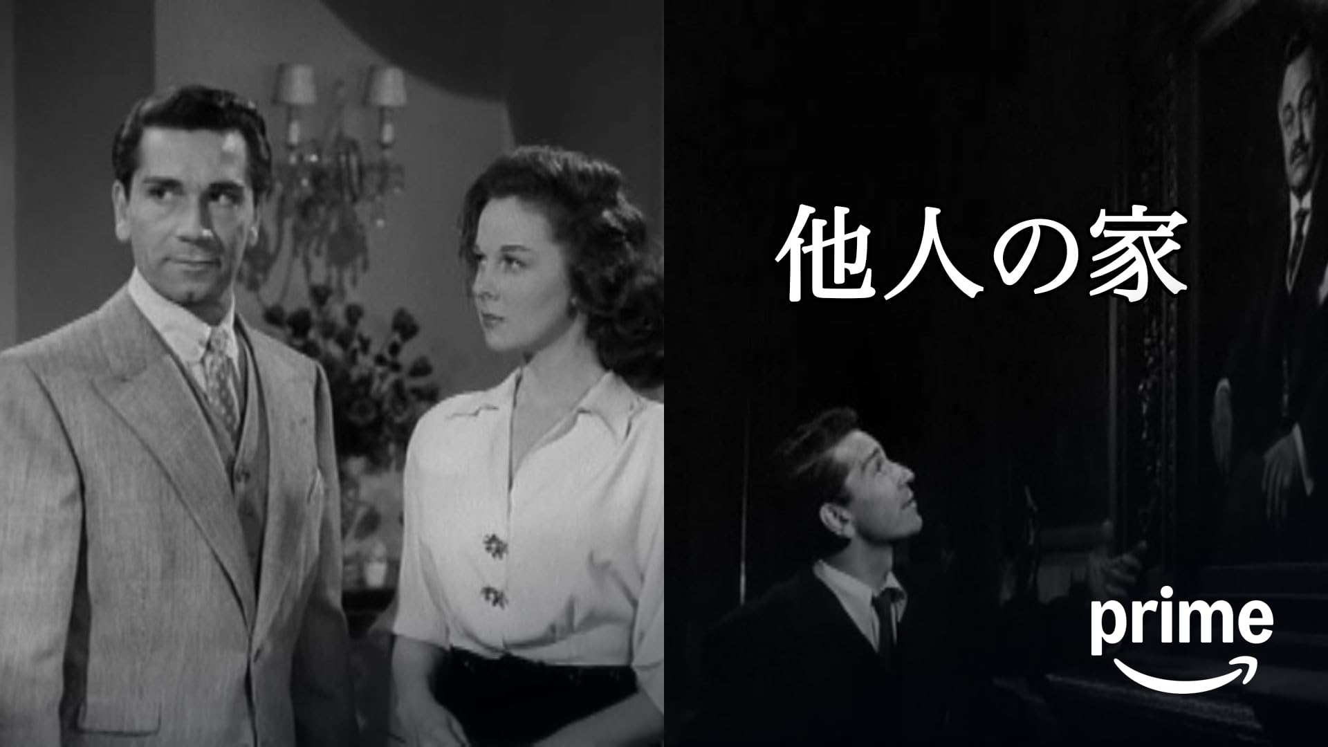 Amazon.co.jp: デッドラインU．S．A．（字幕版）を観る